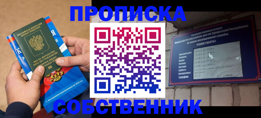 миграционный учет в Гатчине